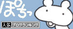 ■トイプードル・シャオロンのまんが日記