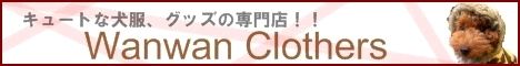 ■トイプードル・シャオロンのまんが日記