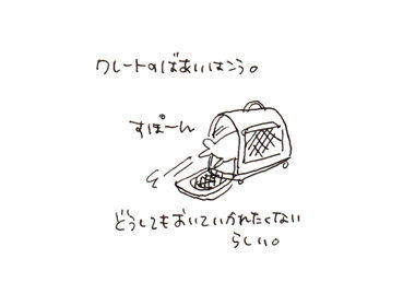 ■トイプードル・シャオロンのまんが日記