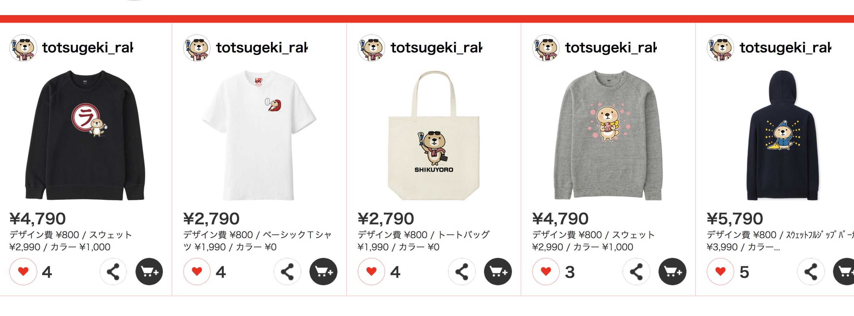 かまってほしいのよ 動け突撃ラッコさんラブラブ編3出ました 新 トイプードル シャオロンのまんが日記 かまってほしいのよ 動け突撃ラッコさんラブラブ編3出ました 新 トイプードル シャオロンのまんが日記