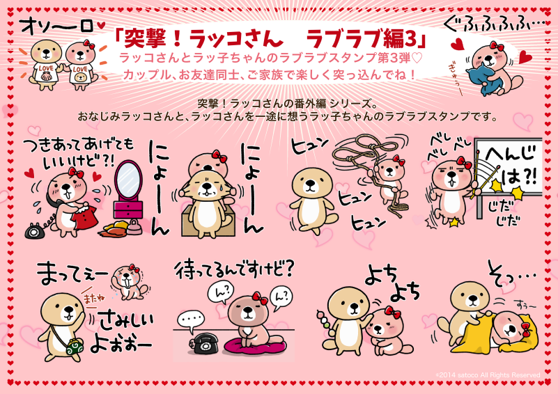 かまってほしいのよ 動け突撃ラッコさんラブラブ編3出ました 新 トイプードル シャオロンのまんが日記 かまってほしいのよ 動け突撃ラッコさんラブラブ編3出ました 新 トイプードル シャオロンのまんが日記