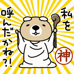 18年初シャンプーよ 動けラッコさん開運編が出たのよ 新 トイプードル シャオロンのまんが日記