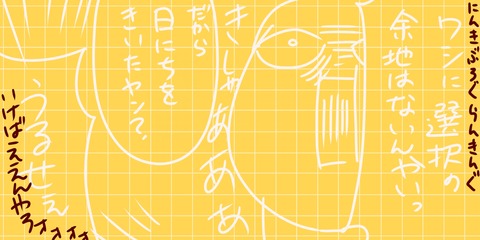 名称未設定アートワーク 22