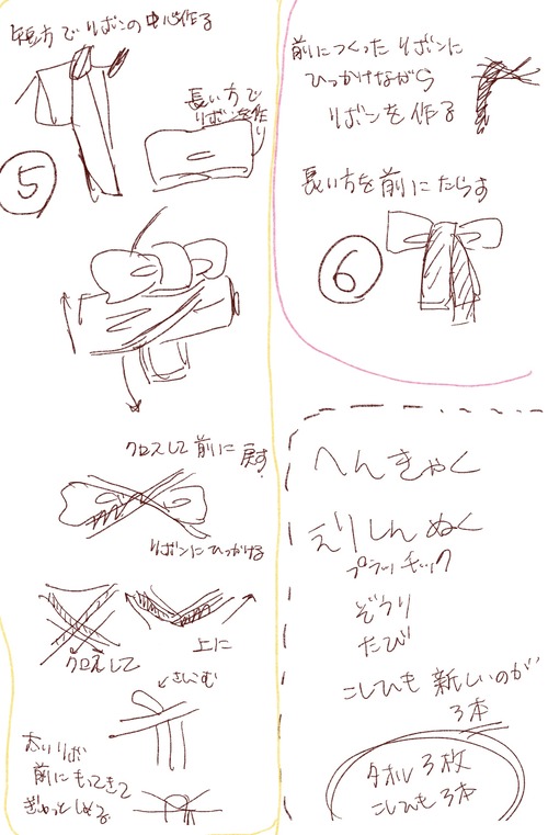 F9ED8F7E-FF87-4D8B-8273-A35AAD1C1CE9