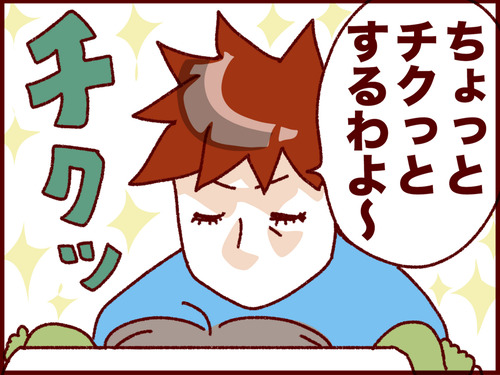 20170115072559