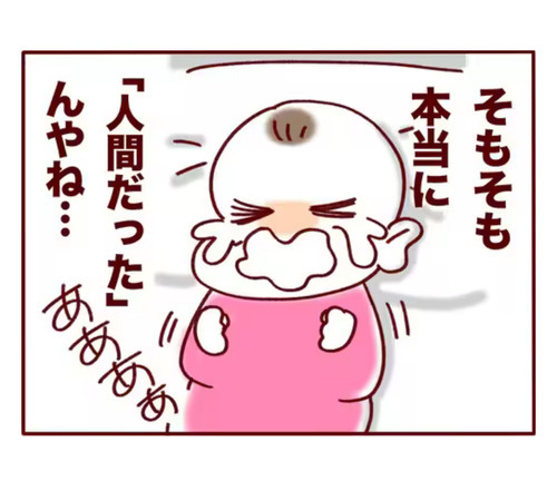 28F2C086-6E27-4BC7-AA3D-7D7EC28D0CF9_1_201_a