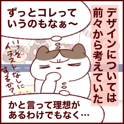E0F462C7-9E33-4036-BF4F-10A3CBD02114_1_105_c