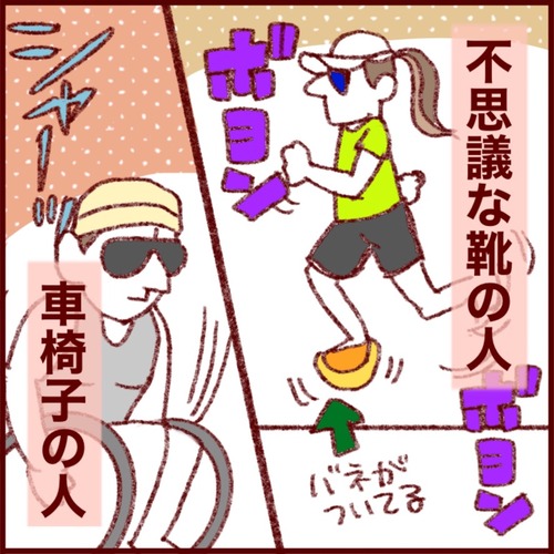 7A8CEBE0-989A-43AA-9362-6C9C2D00CBDA_1_105_c