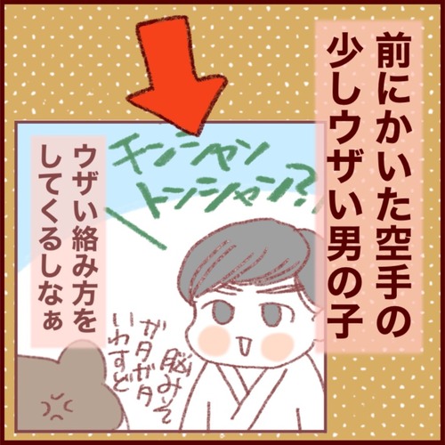 644C9BBF-FC36-47E0-8AB0-218BE0903BBC_1_105_c