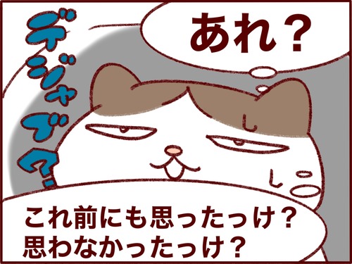 4896EE14-CEB1-4990-B623-84C6D5851C32