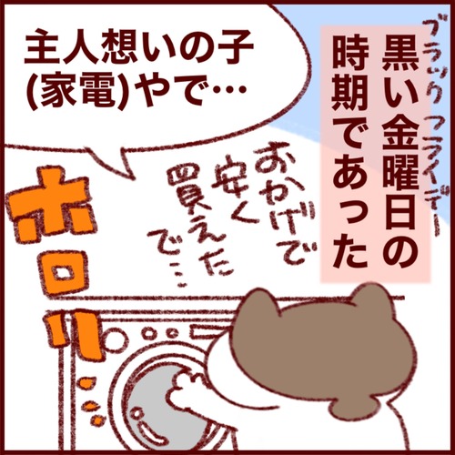 05F87DC7-591D-453C-9EFF-28AF862F3A24
