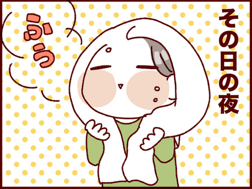 20170325012911