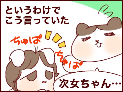 BEF5352A-F9CA-4440-80FF-34C869C62B7C