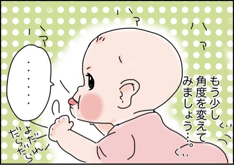 photo:03