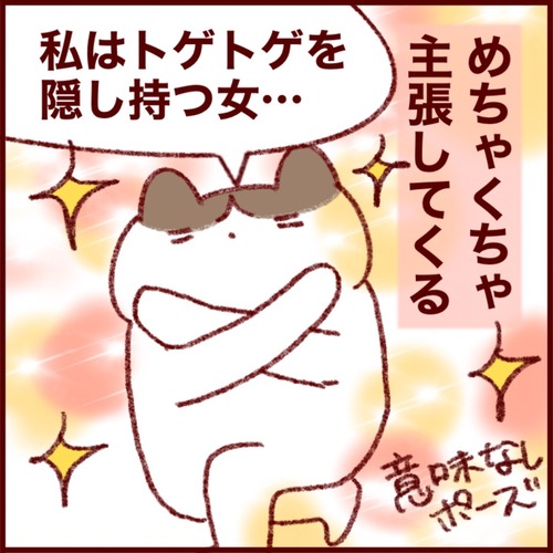 03F9AE1E-9D6E-42AA-8C8D-8E5034B0A028_1_105_c