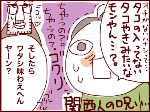{24BE4D62-6134-4A65-B1BE-83C42D502041:01}