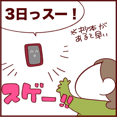 8035BCB5-6DCA-4344-BACF-48D02DA3B902