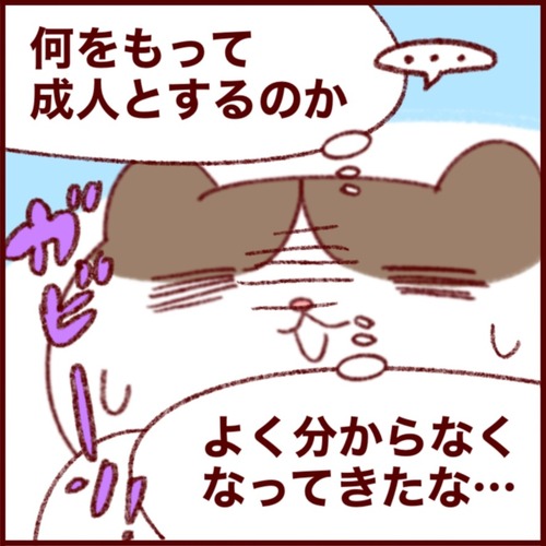 EC4672D1-F40B-40A9-A769-EFD03B6563BA_1_105_c