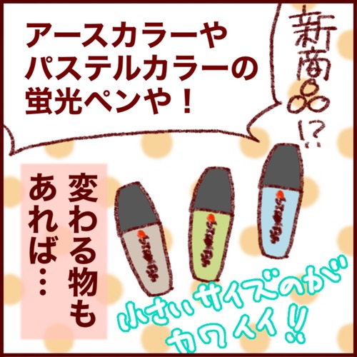 4246F938-520E-42AA-88DF-14A3A595952E