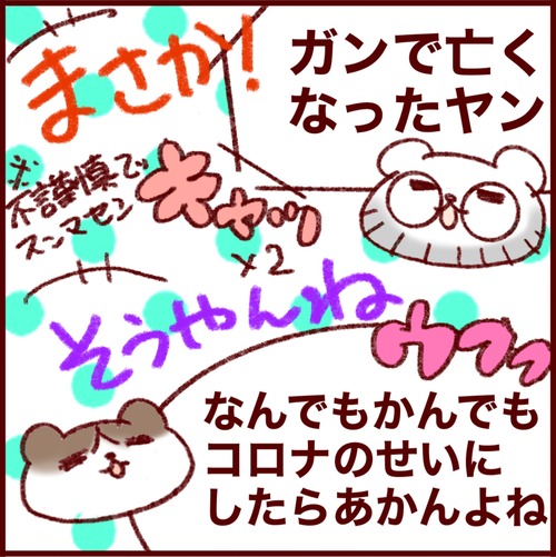 CA76252B-1DD4-4B09-8EAC-AB26F19CE783