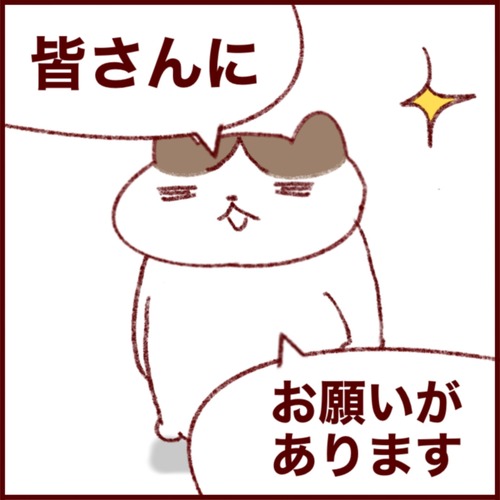 778F9ED5-F96A-4162-9BB2-CDBED69B6D92