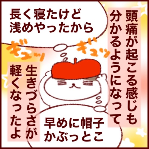 ABE14B6D-F4D8-410B-A552-A71E20670D3C_1_105_c