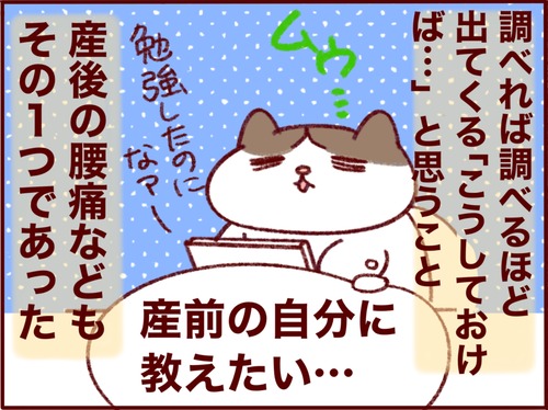 5198CBF0-AABD-4C74-A839-CE25EAC001CF