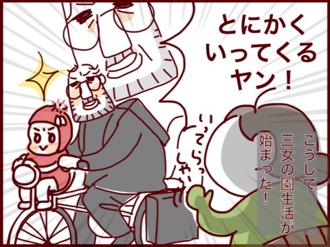 {D465841D-E872-4C5A-AFAD-8CED10418E43:01}