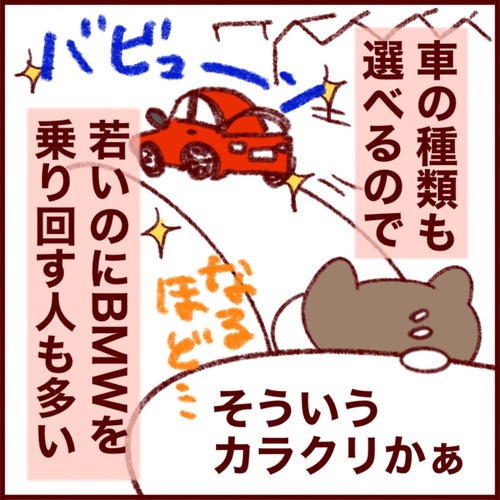 C4ACCB26-934F-4D18-A32E-39EAB6A1D57B_1_105_c