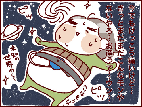 20161005192639