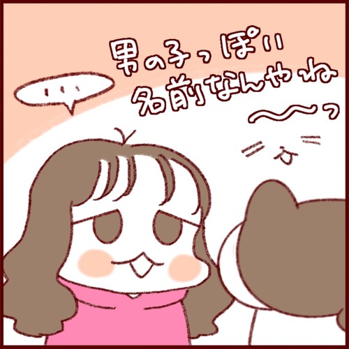 8AAD2204-BEA1-4C80-9595-C0591D1DF56D_1_105_c