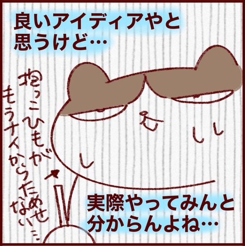 ACF661AF-B8E0-49B0-B6A5-AB760BE256A0