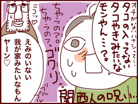 {B4CEC7BE-E85F-4998-A2BA-A04317982616:01}