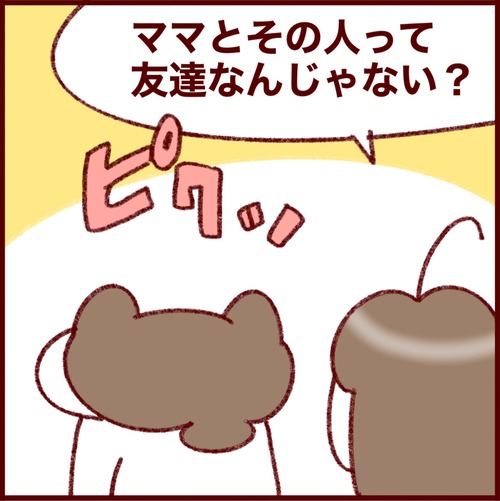 73422955-6701-4819-AD10-492C540A937B