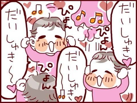 {617CC775-B96C-42D4-AA61-5DADA29F9905:01}