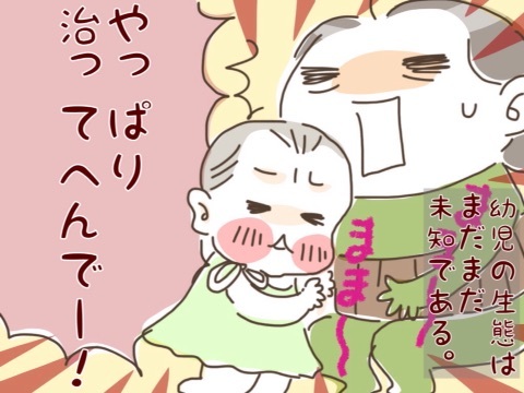 {9BED65E4-F166-49C0-ABD9-97CBF69F7D0F:01}