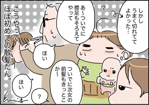 photo:04