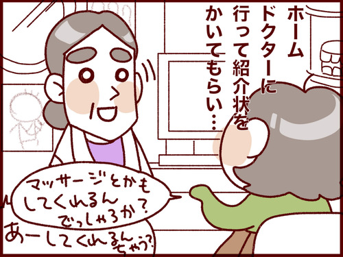 20170726150820