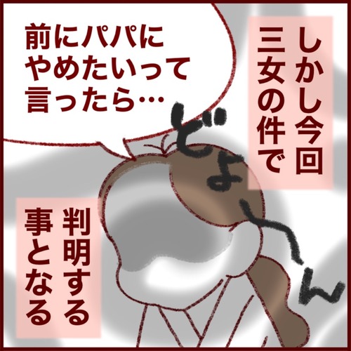 1FB5F16D-F411-467B-996E-19F5DA3116D4_1_105_c
