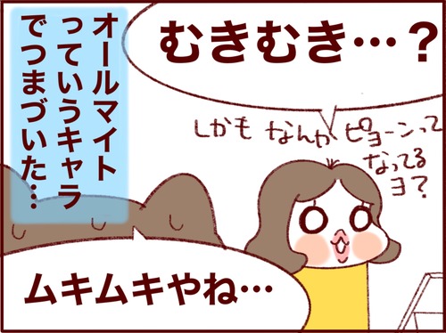 6E432E1E-31DF-4169-AA27-1A74B7CE295E