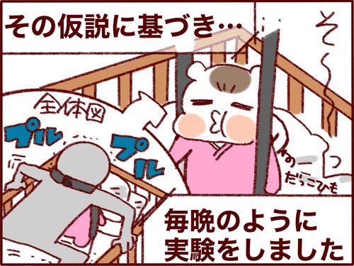 3D357E37-58D2-40FC-B247-3B21B671C46F