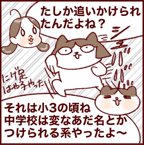 650D3094-5C57-42D5-B92C-F933647B174E