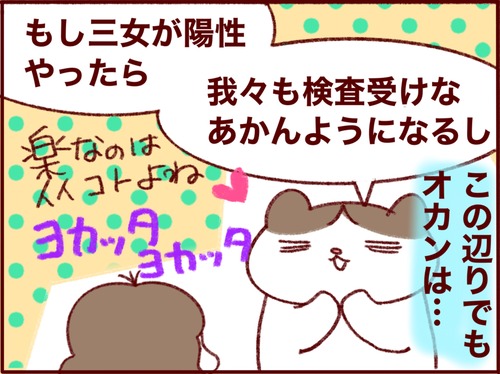 66425481-C726-46E5-8B7B-D8B57E160026