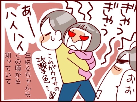 {40018B5F-7DBC-4555-8D94-C6F97CF6B2FE:01}