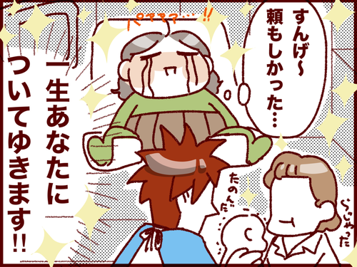 20170115072851