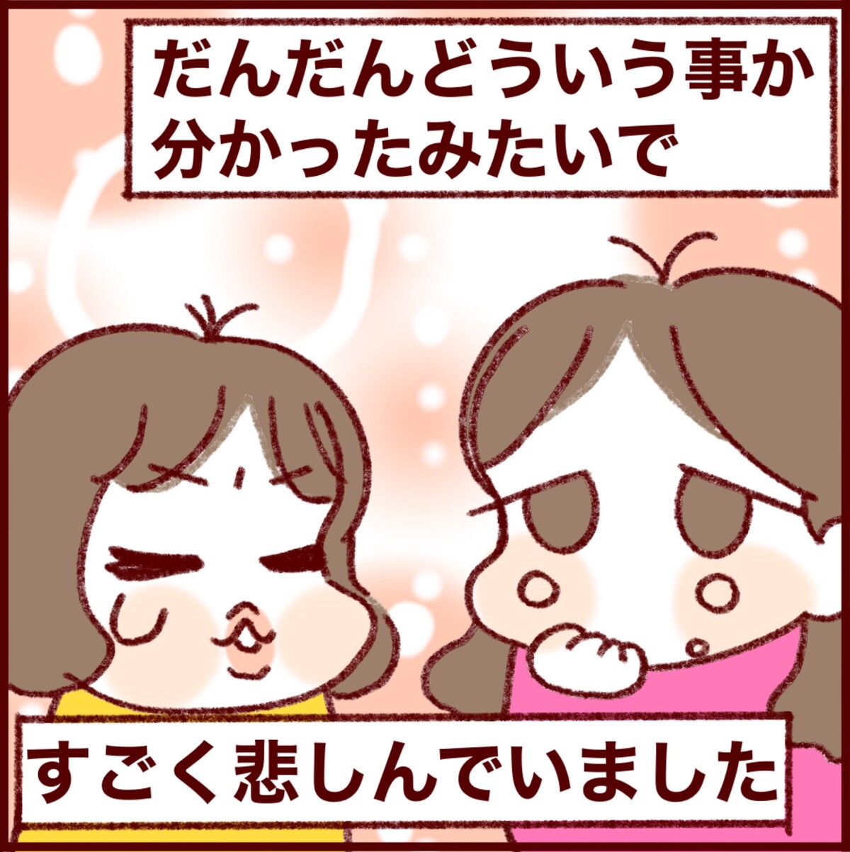 ベルギー学校停止前最後の朝 三姉妹の反応は そしてノーデリカシー系オカンとは フランダースの三姉妹 さとえみ日記 Powered By ライブドアブログ ベルギー学校停止前最後の朝 三姉妹の反応は そしてノーデリカシー系オカンとは フランダースの三姉妹 さとえみ日記 Powered By ライブドアブログ