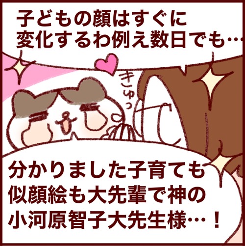 8A12CCB0-AB81-4543-883F-E0390D3D86BE