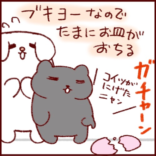 6D9DEA0A-51AE-4941-B1D9-F0B1040441E5_1_102_o