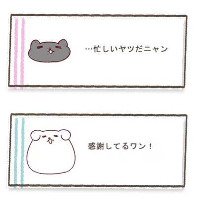 スクリーンショット 2025-04-09 21.05.35