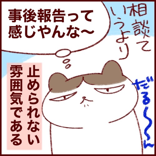 73AA287A-AF07-4AD7-A363-842D62AD0319_1_105_c